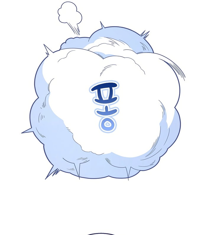 Манга Детёныш снежного барса из семейства чёрных леопардов - Глава 64 Страница 69