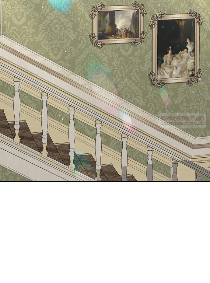 Манга Детёныш снежного барса из семейства чёрных леопардов - Глава 64 Страница 2