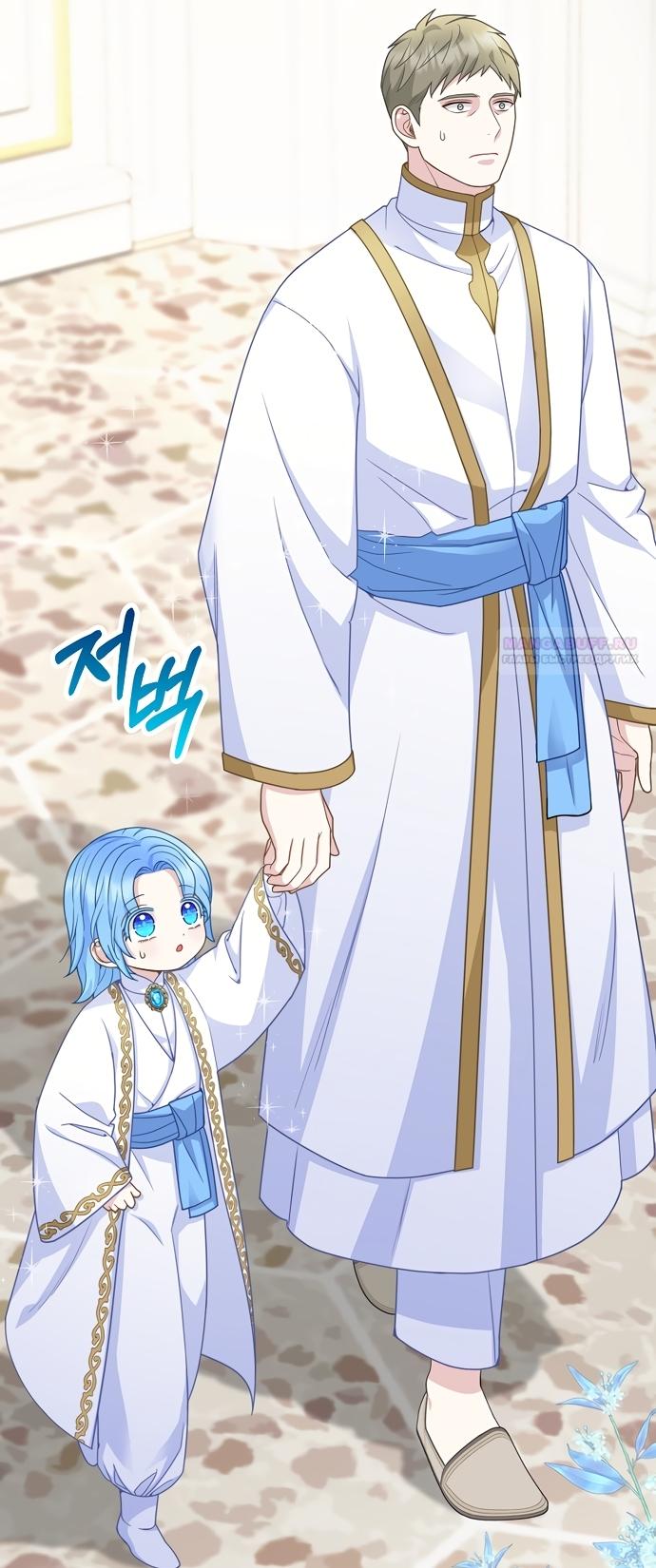 Манга Детёныш снежного барса из семейства чёрных леопардов - Глава 64 Страница 14