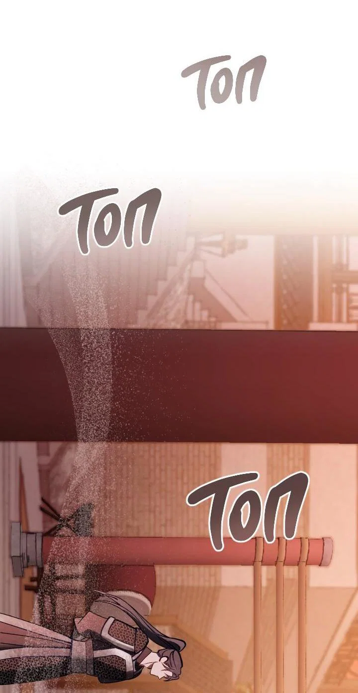 Манга Ночное странствие - Глава 39 Страница 2