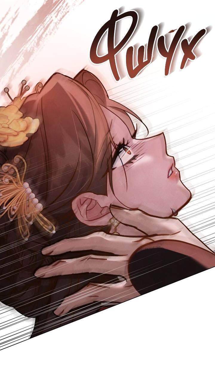 Манга Ночное странствие - Глава 39 Страница 43