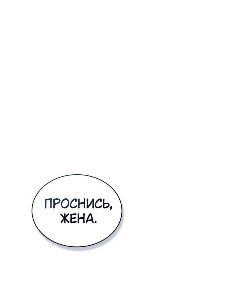 Манга Ночное странствие - Глава 20 Страница 1