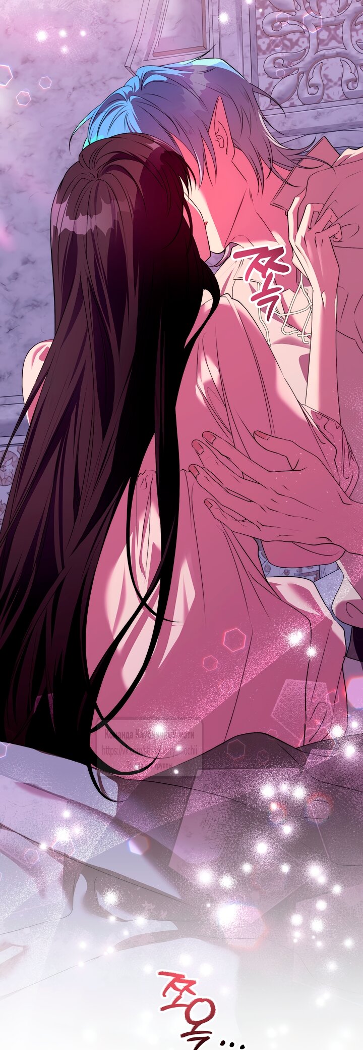 Манга Под покровом зелени - Глава 52 Страница 28