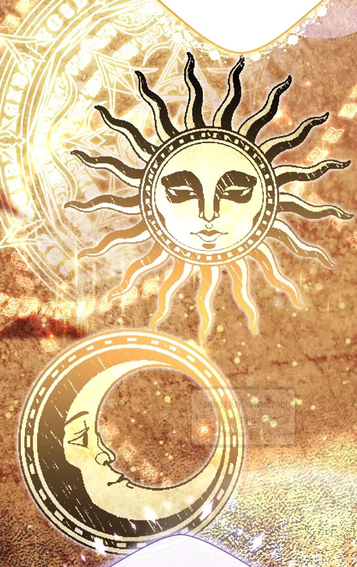 Манга Под покровом зелени - Глава 54 Страница 43