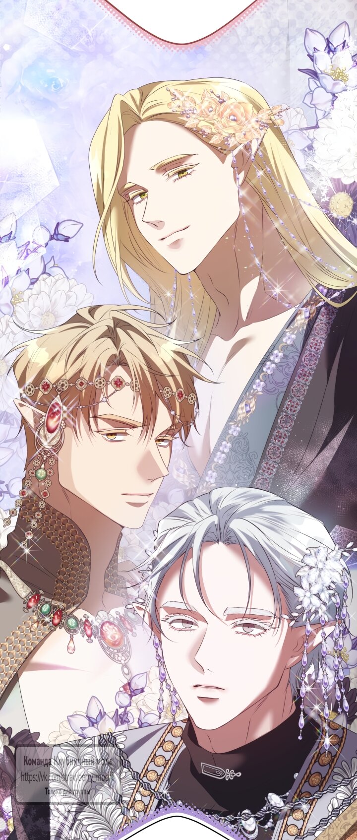 Манга Под покровом зелени - Глава 54 Страница 64