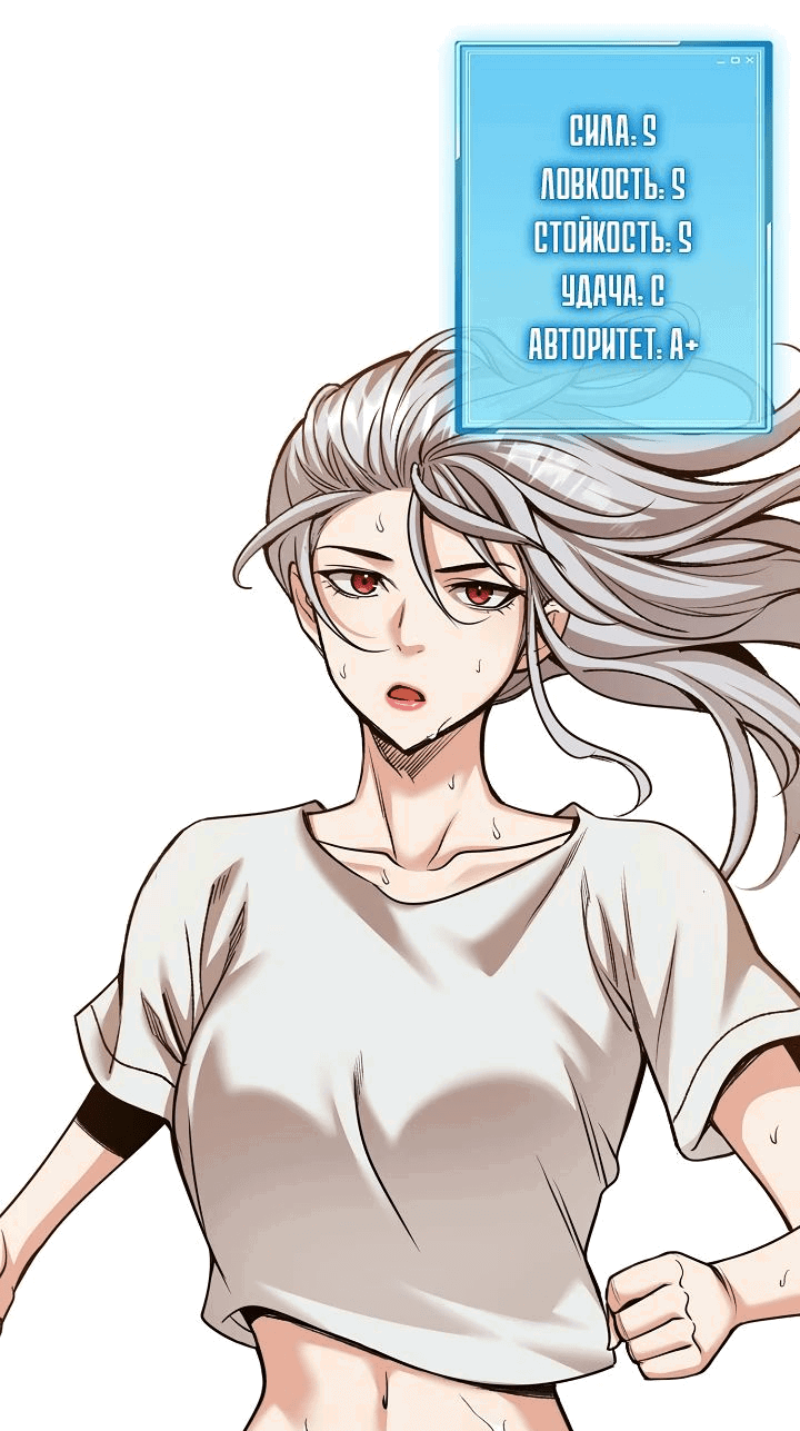 Манга Обречен на любовь злодеев - Глава 44 Страница 20