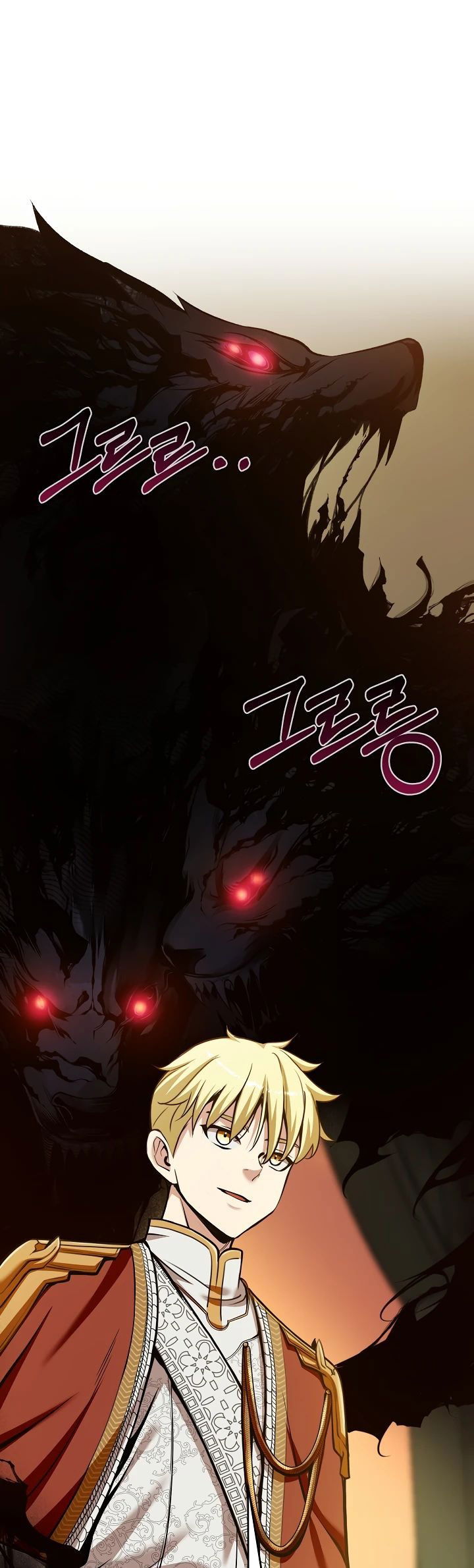 Манга Обречен на любовь злодеев - Глава 45 Страница 1