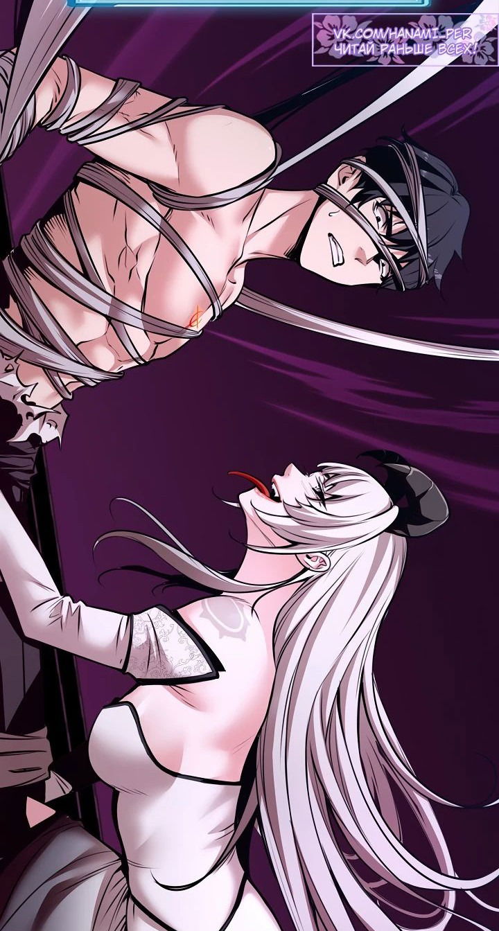 Манга Обречен на любовь злодеев - Глава 47 Страница 42