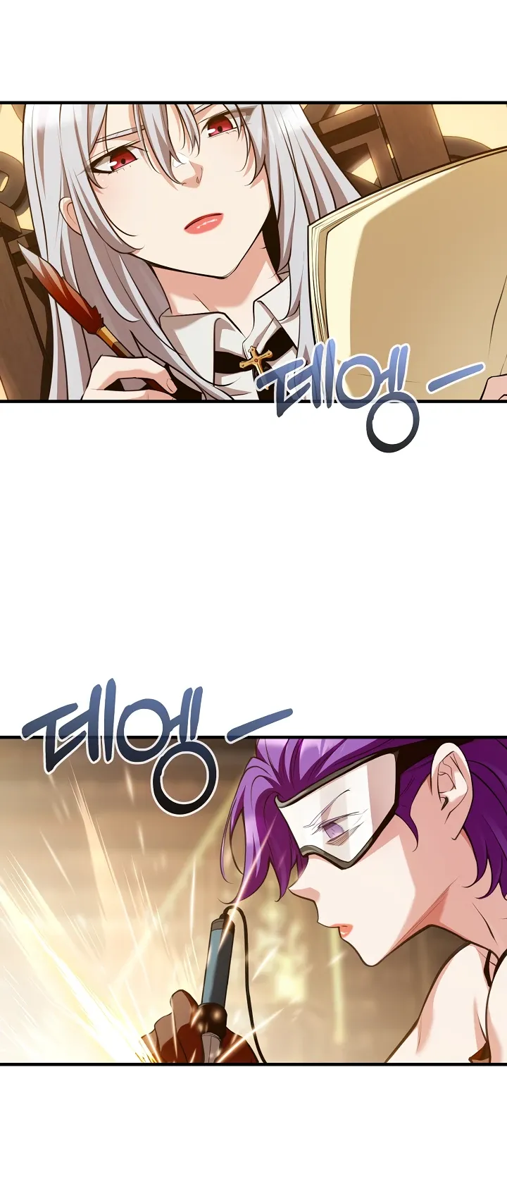 Манга Обречен на любовь злодеев - Глава 48 Страница 38