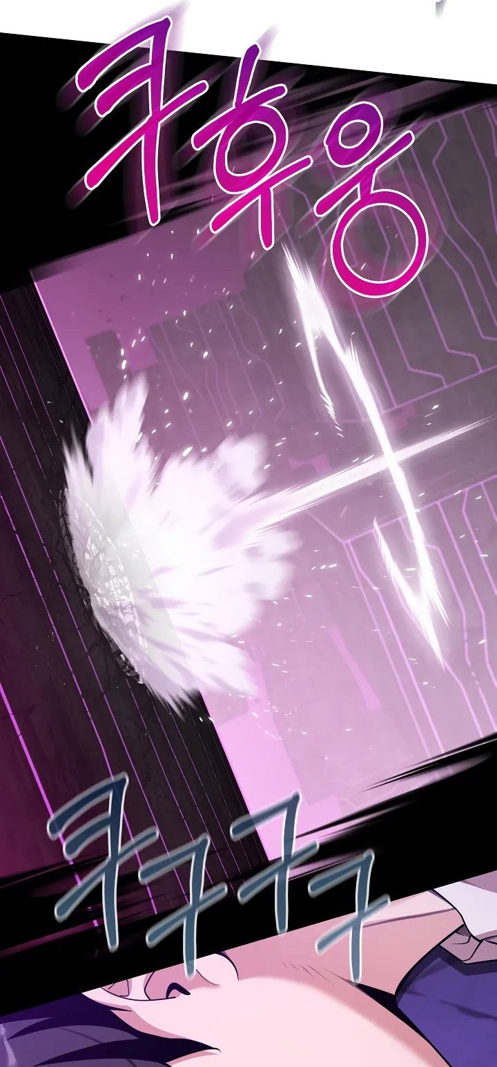 Манга Обречен на любовь злодеев - Глава 48 Страница 14