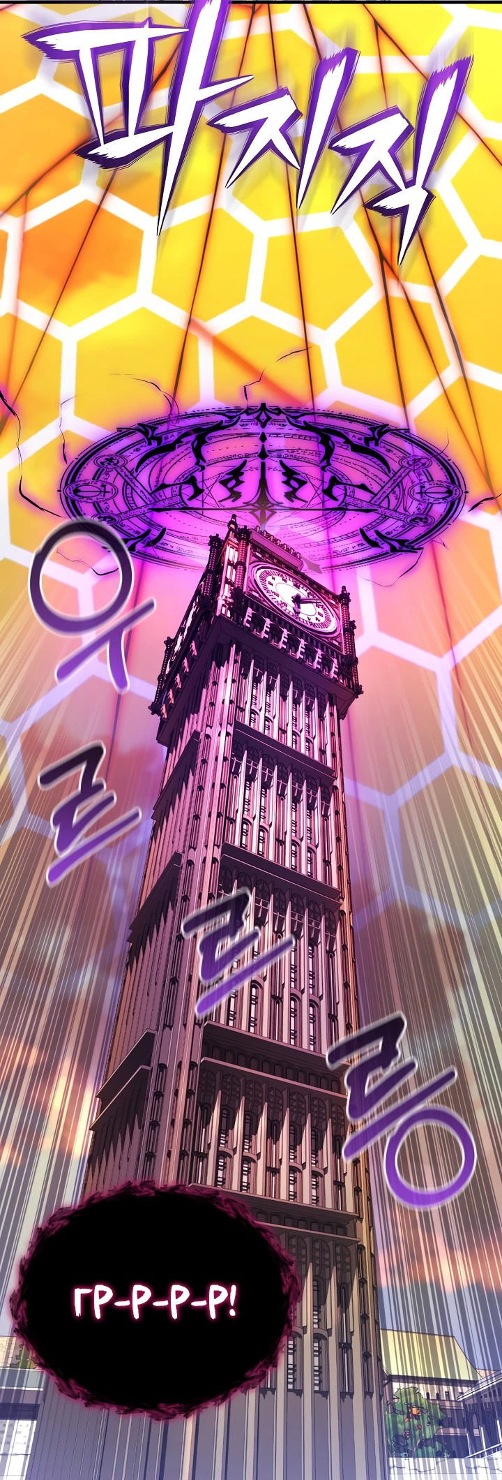 Манга Обречен на любовь злодеев - Глава 49 Страница 40