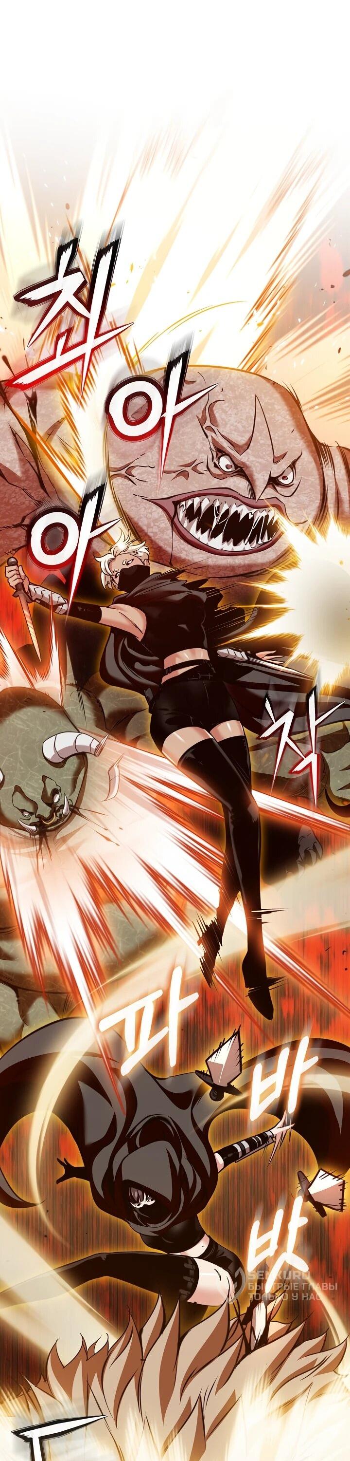 Манга Обречен на любовь злодеев - Глава 51 Страница 7