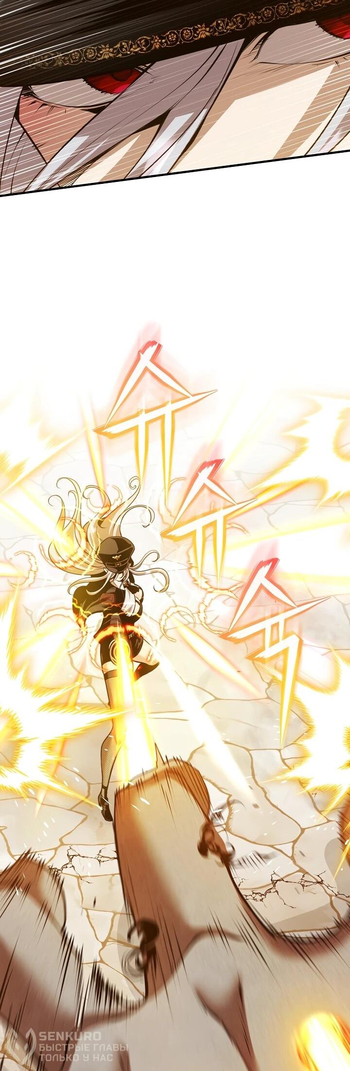 Манга Обречен на любовь злодеев - Глава 51 Страница 21