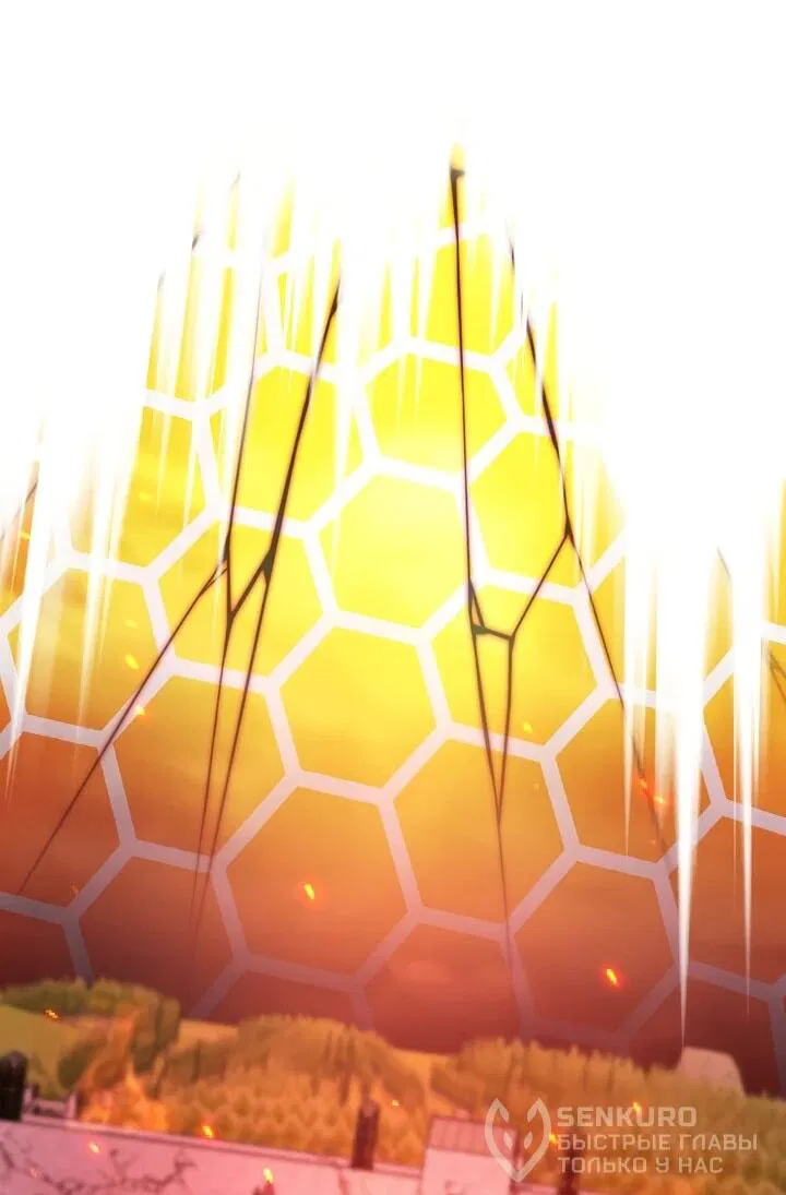 Манга Обречен на любовь злодеев - Глава 51 Страница 42