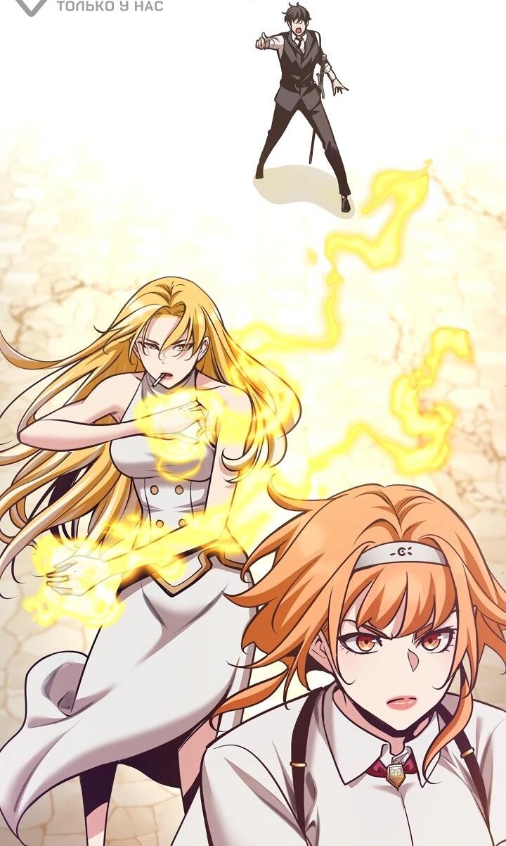 Манга Обречен на любовь злодеев - Глава 53 Страница 10