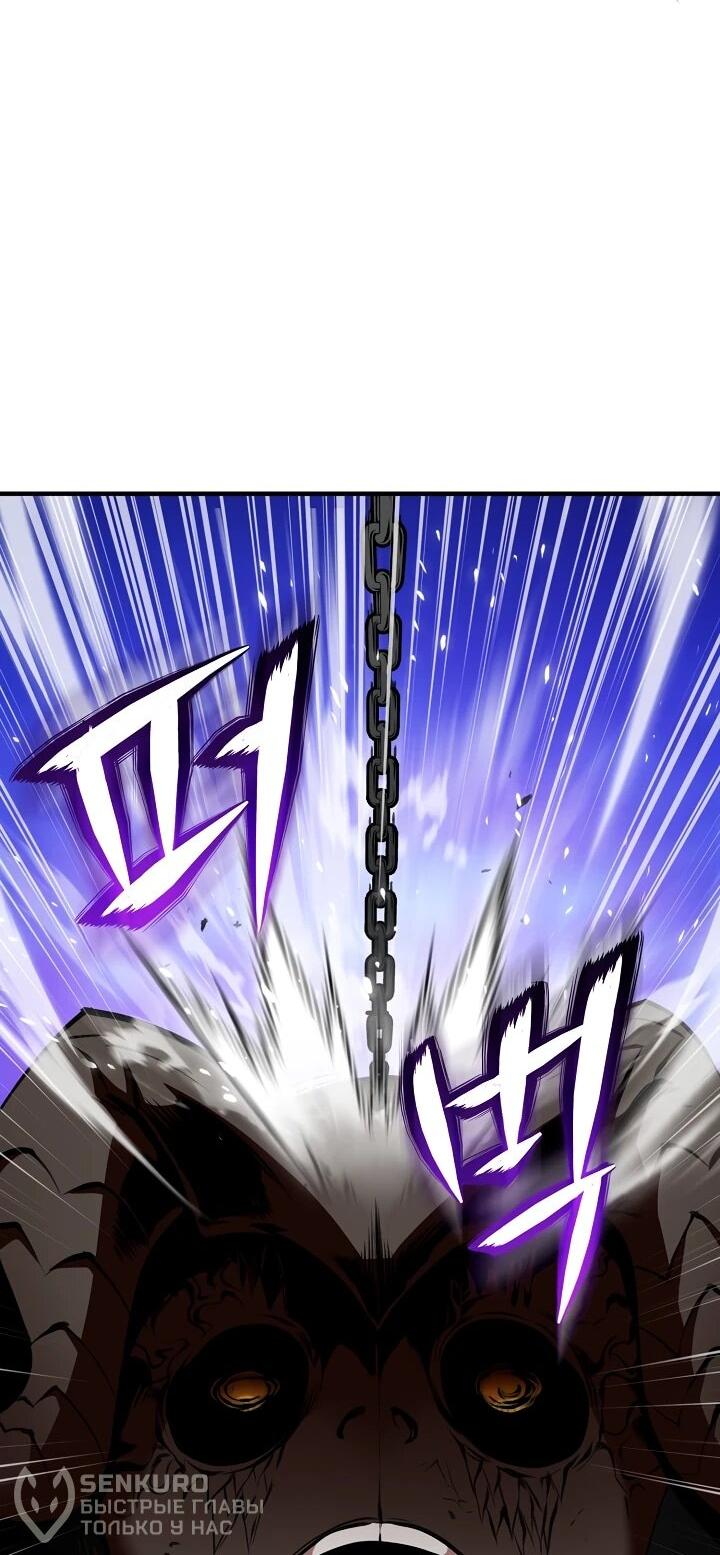 Манга Обречен на любовь злодеев - Глава 53 Страница 39