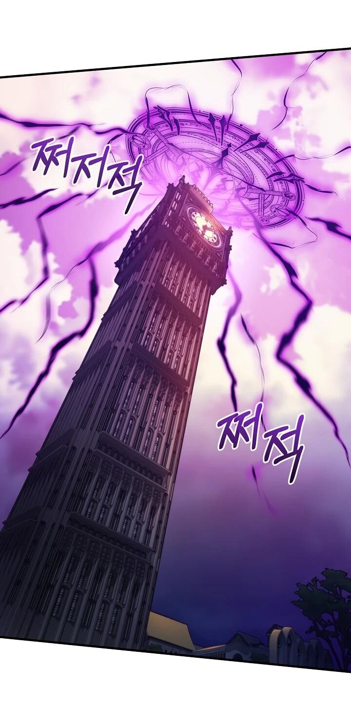 Манга Обречен на любовь злодеев - Глава 53 Страница 31