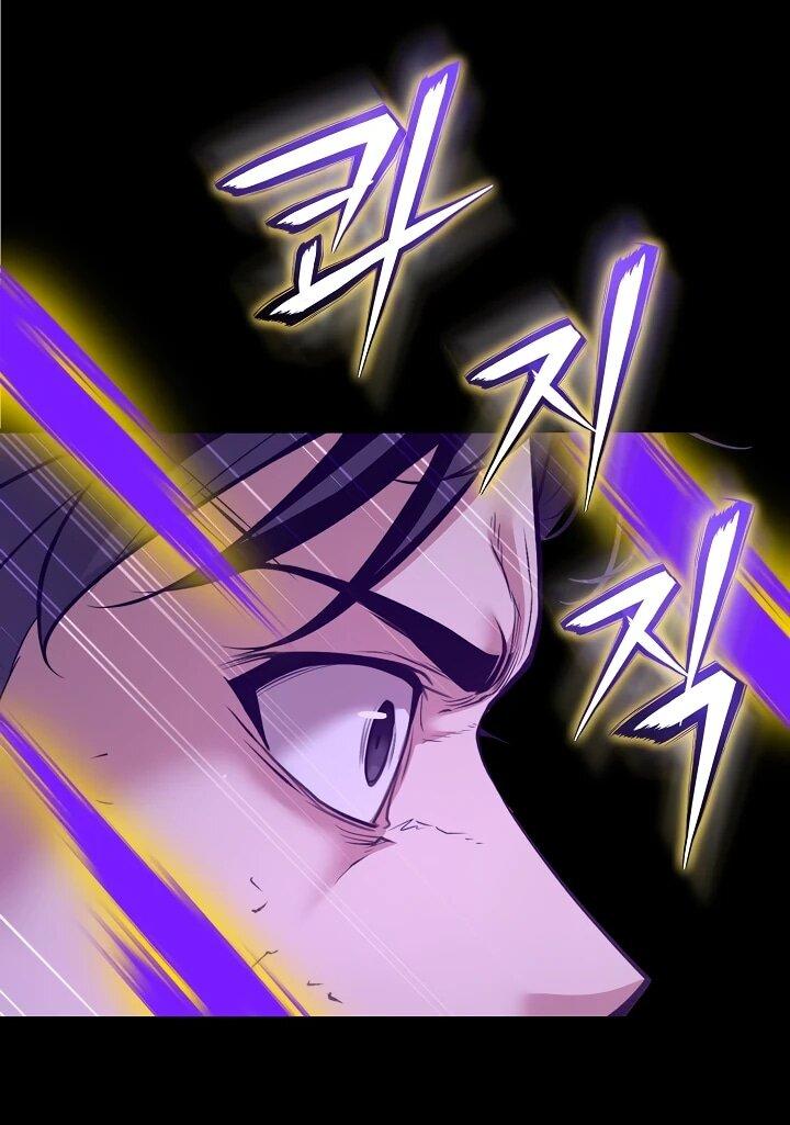 Манга Обречен на любовь злодеев - Глава 54 Страница 31