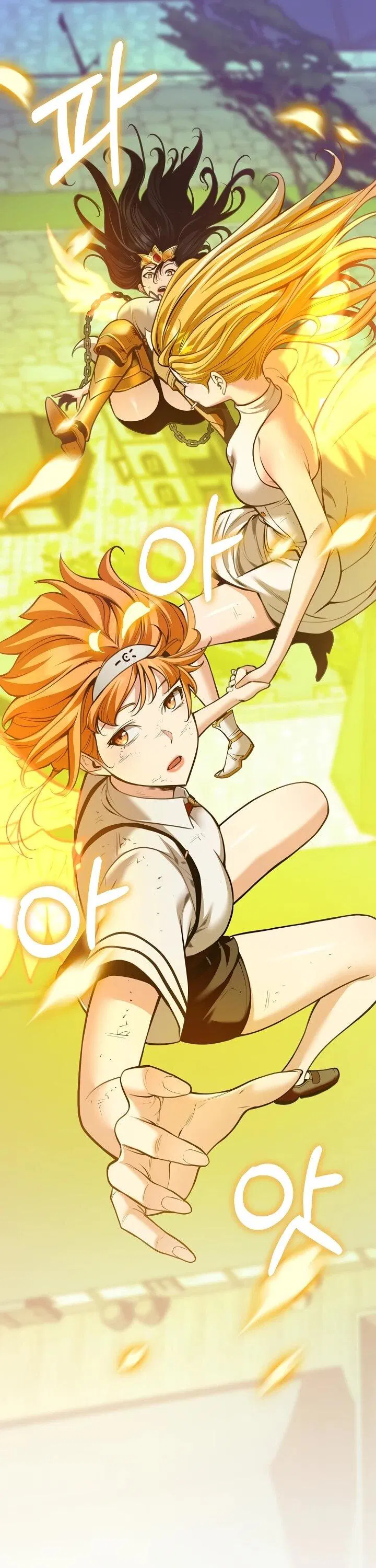 Манга Обречен на любовь злодеев - Глава 54 Страница 23