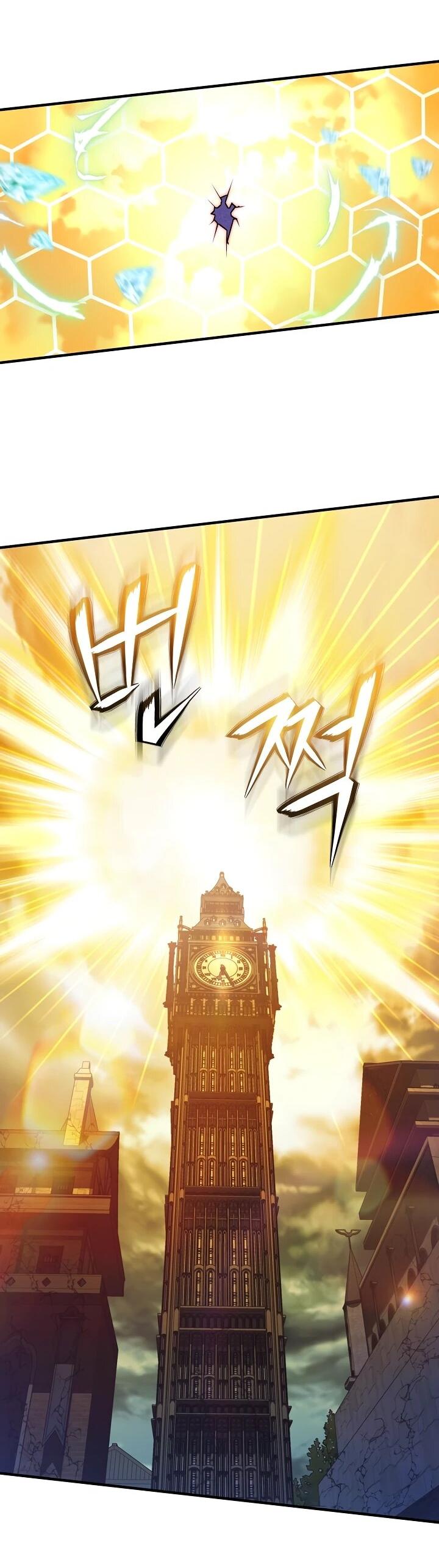 Манга Обречен на любовь злодеев - Глава 55 Страница 4