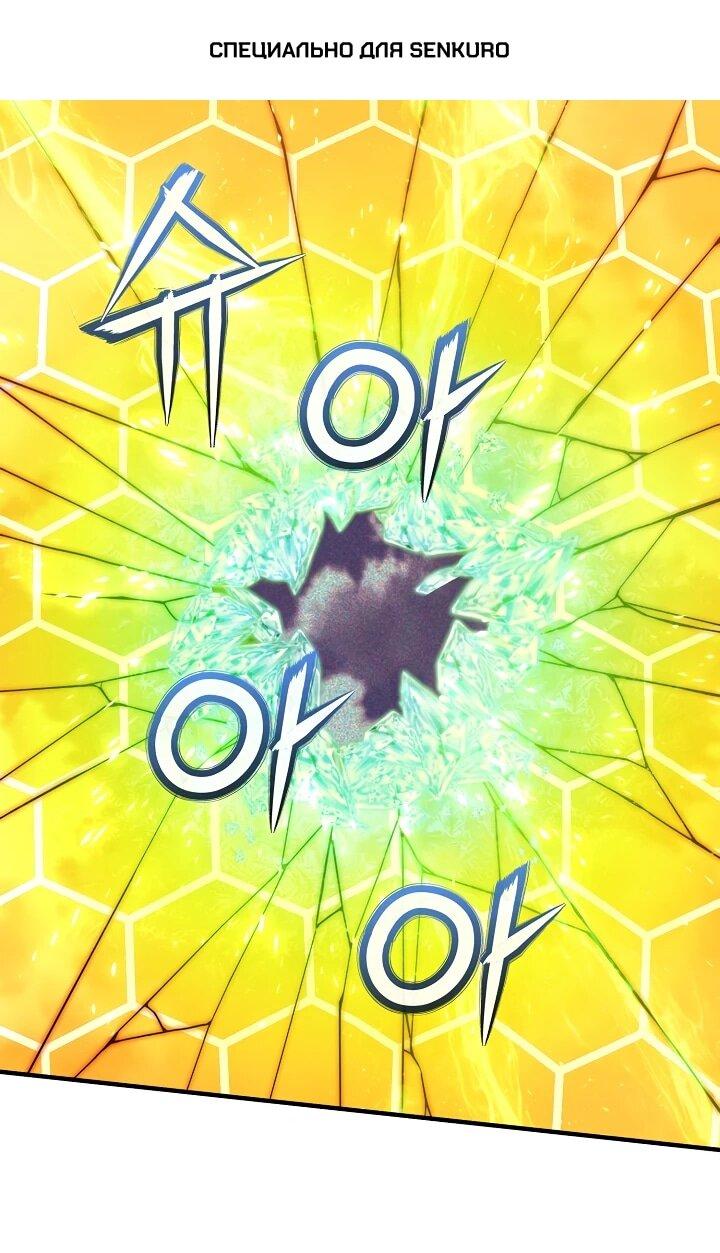 Манга Обречен на любовь злодеев - Глава 55 Страница 1