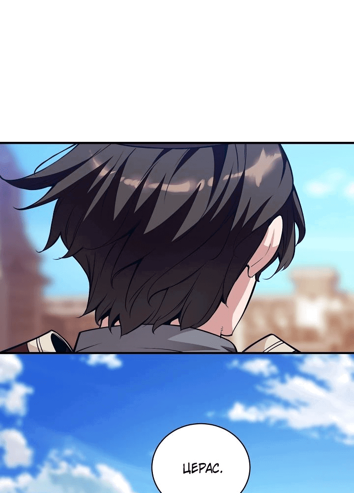 Манга Обречен на любовь злодеев - Глава 43 Страница 35
