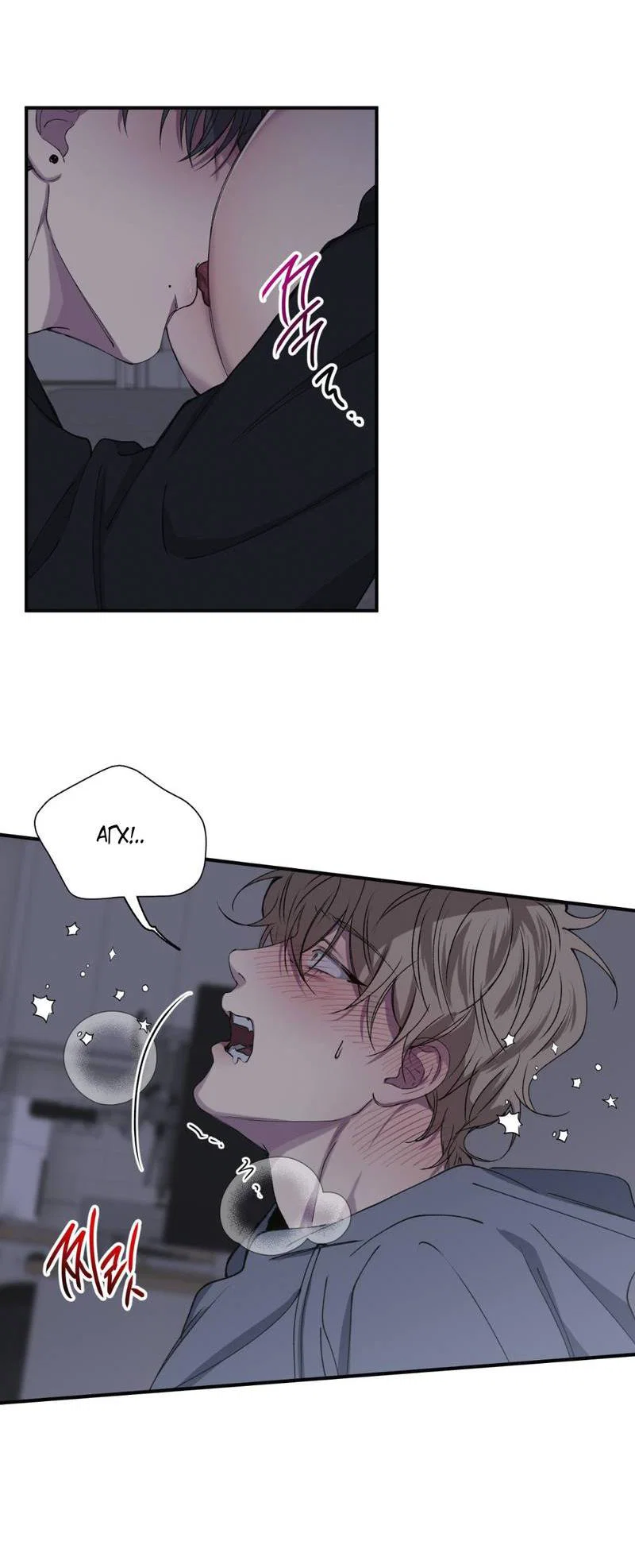 Манга Токсичные отношения - Глава 38 Страница 27