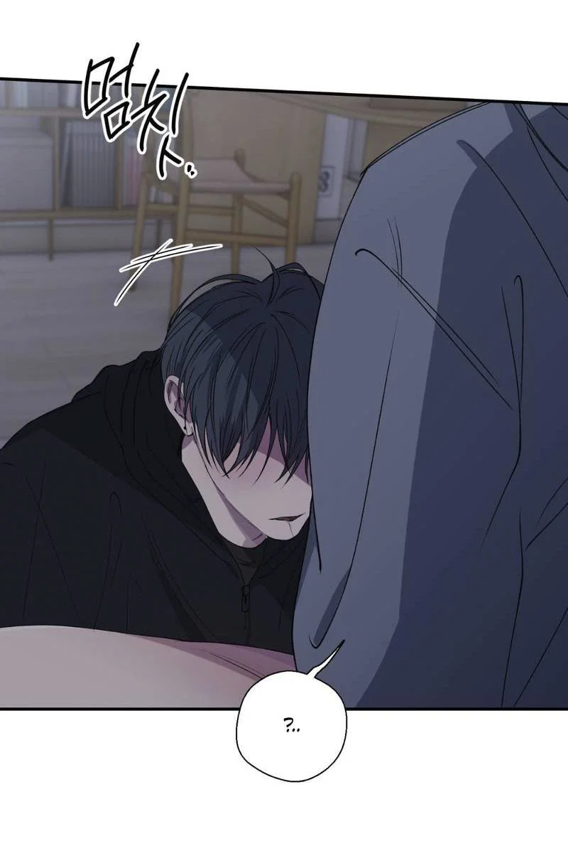 Манга Токсичные отношения - Глава 38 Страница 22