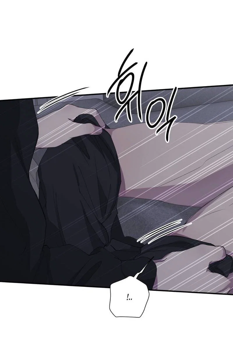 Манга Токсичные отношения - Глава 38 Страница 13