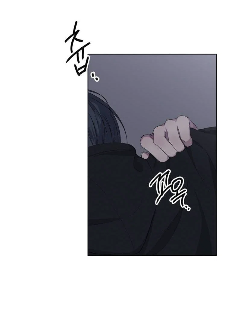 Манга Токсичные отношения - Глава 38 Страница 3