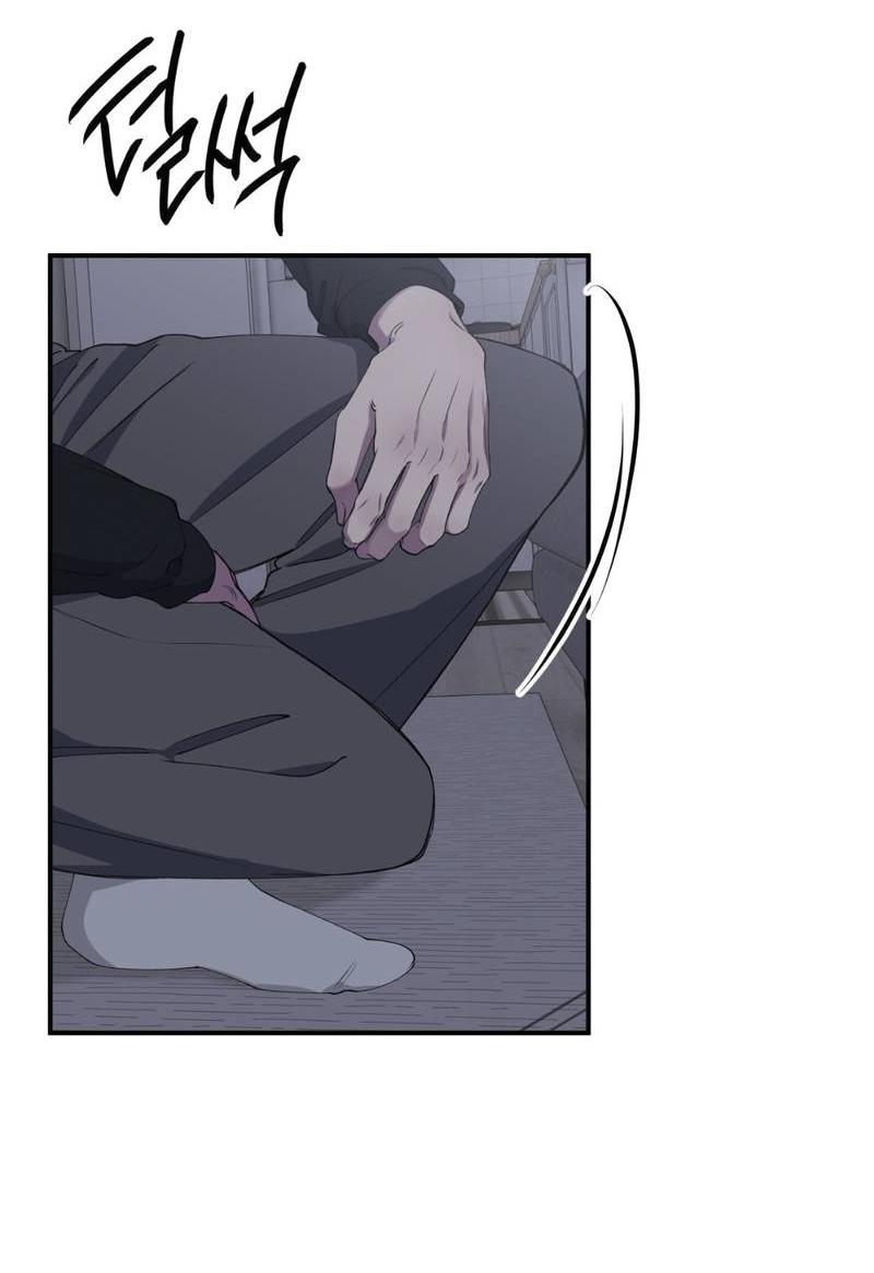 Манга Токсичные отношения - Глава 38 Страница 12