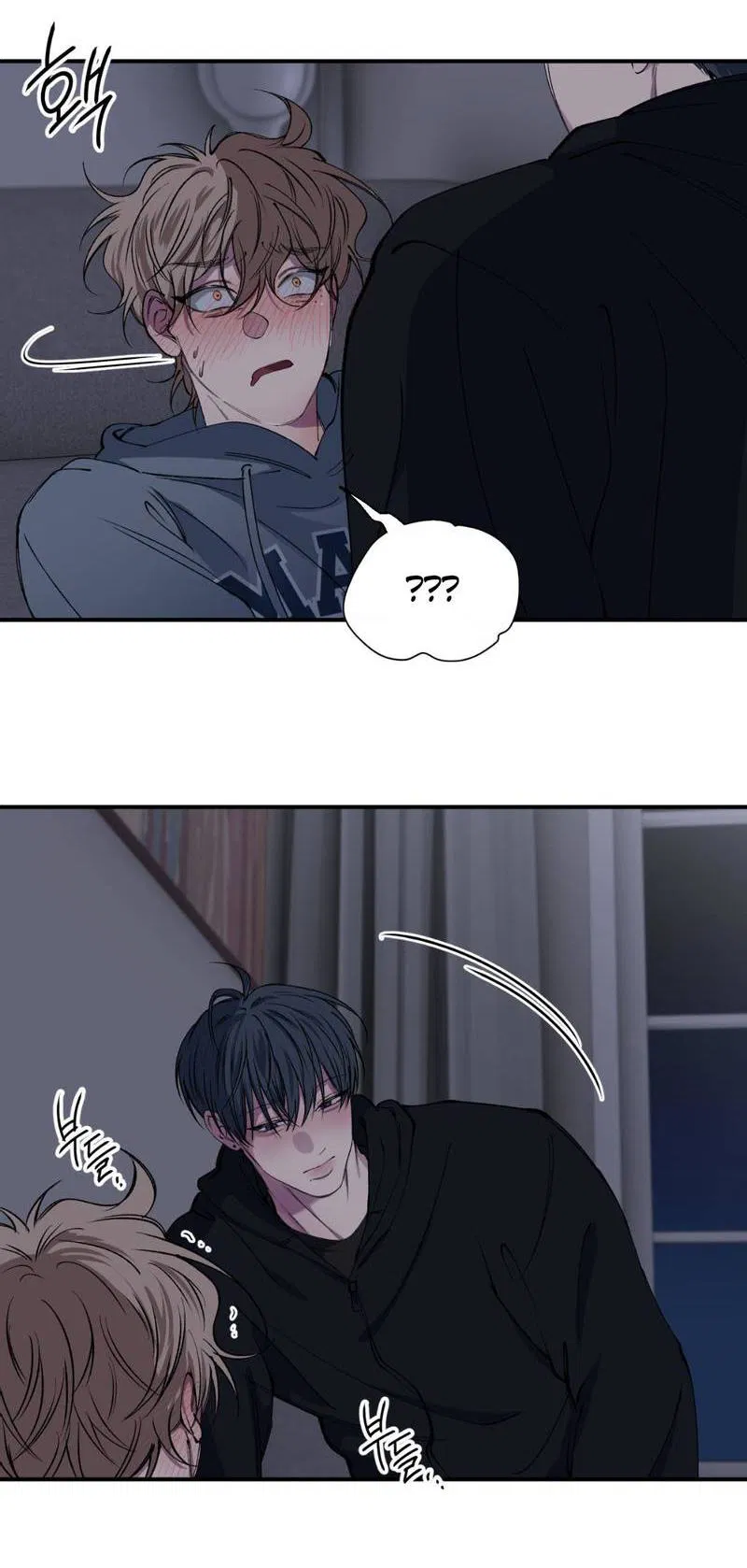 Манга Токсичные отношения - Глава 39 Страница 19