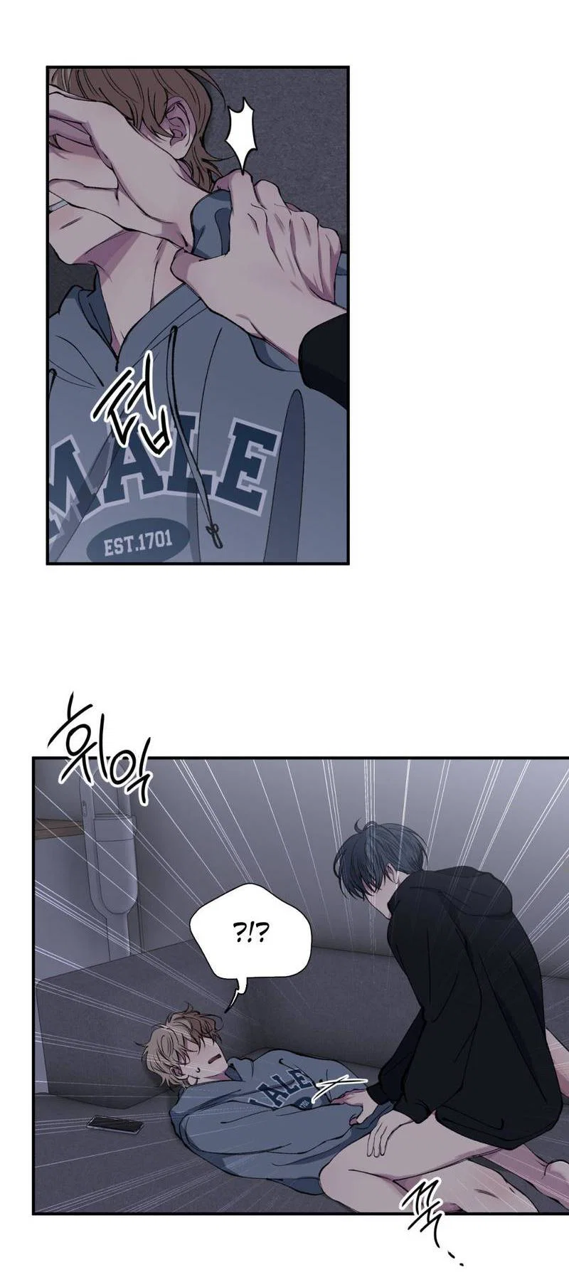 Манга Токсичные отношения - Глава 39 Страница 12