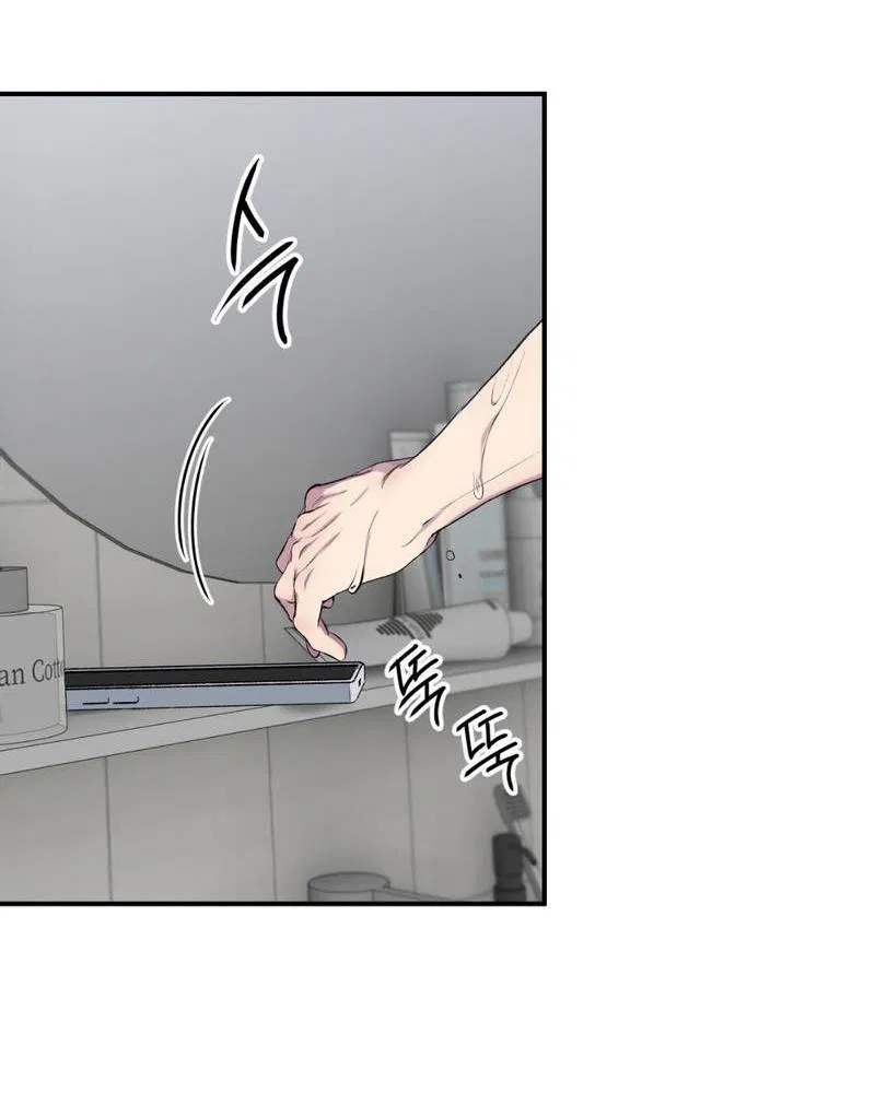 Манга Токсичные отношения - Глава 39 Страница 44