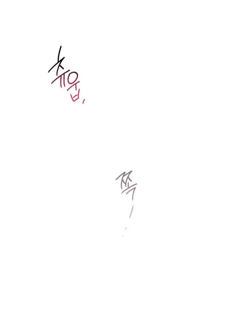 Манга Токсичные отношения - Глава 39 Страница 42