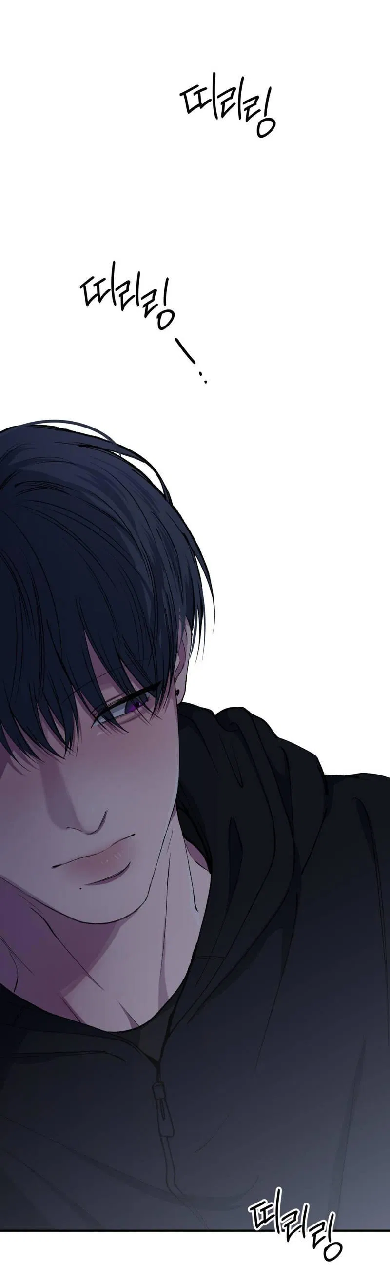 Манга Токсичные отношения - Глава 39 Страница 2