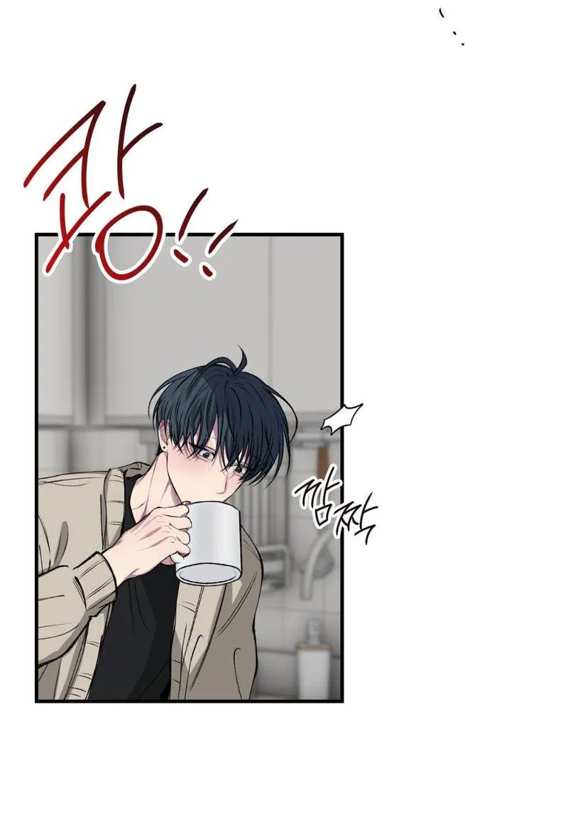 Манга Токсичные отношения - Глава 40 Страница 52