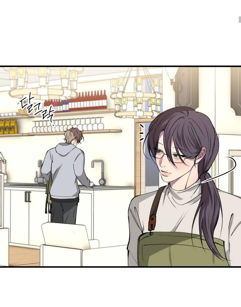 Манга Токсичные отношения - Глава 40 Страница 4