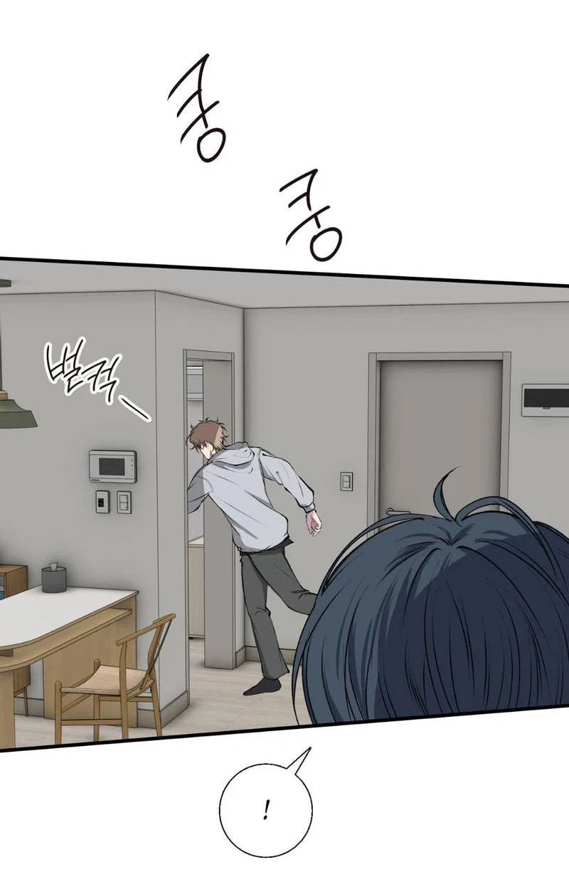 Манга Токсичные отношения - Глава 40 Страница 54