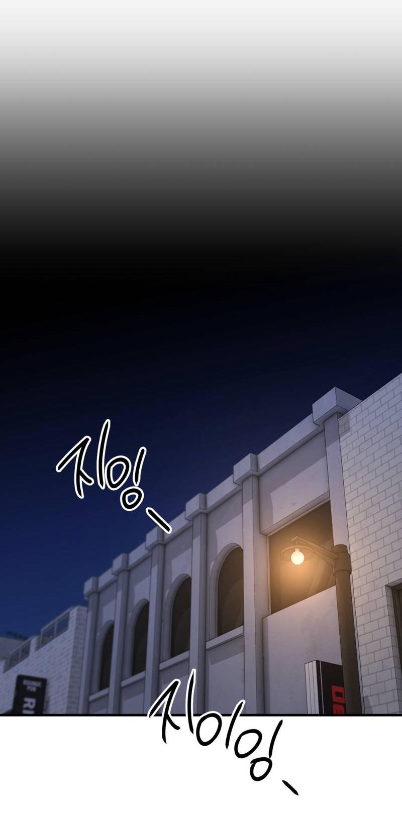 Манга Токсичные отношения - Глава 40 Страница 11