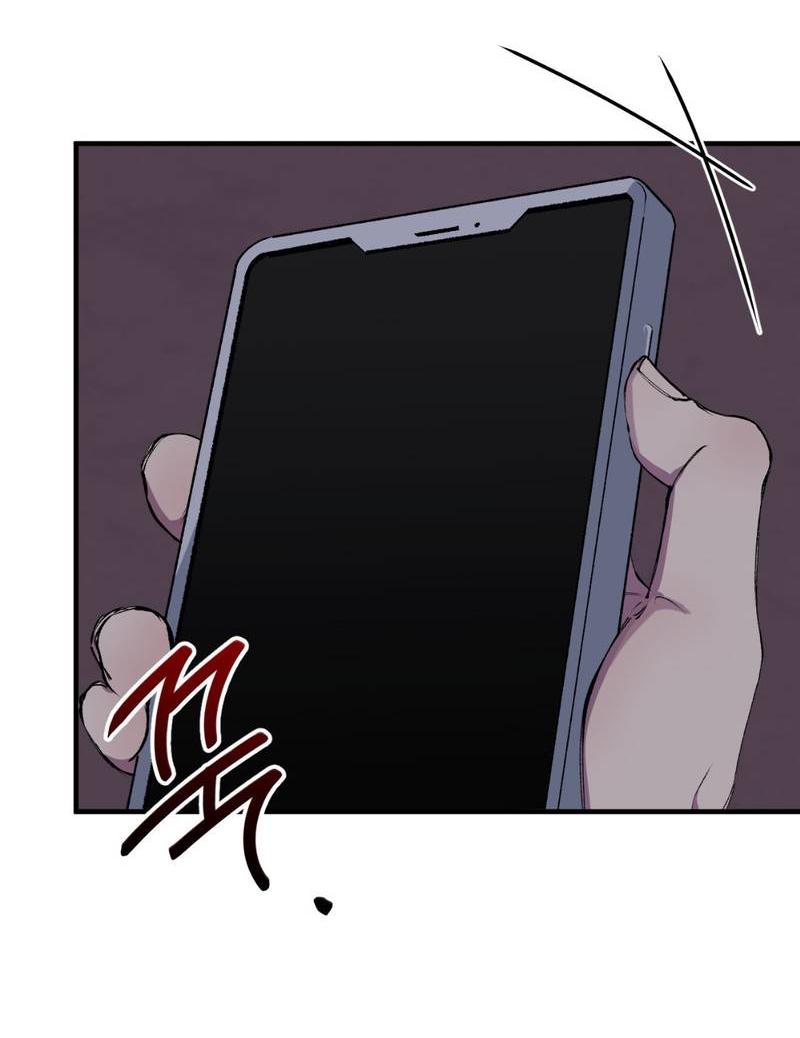 Манга Токсичные отношения - Глава 40 Страница 14