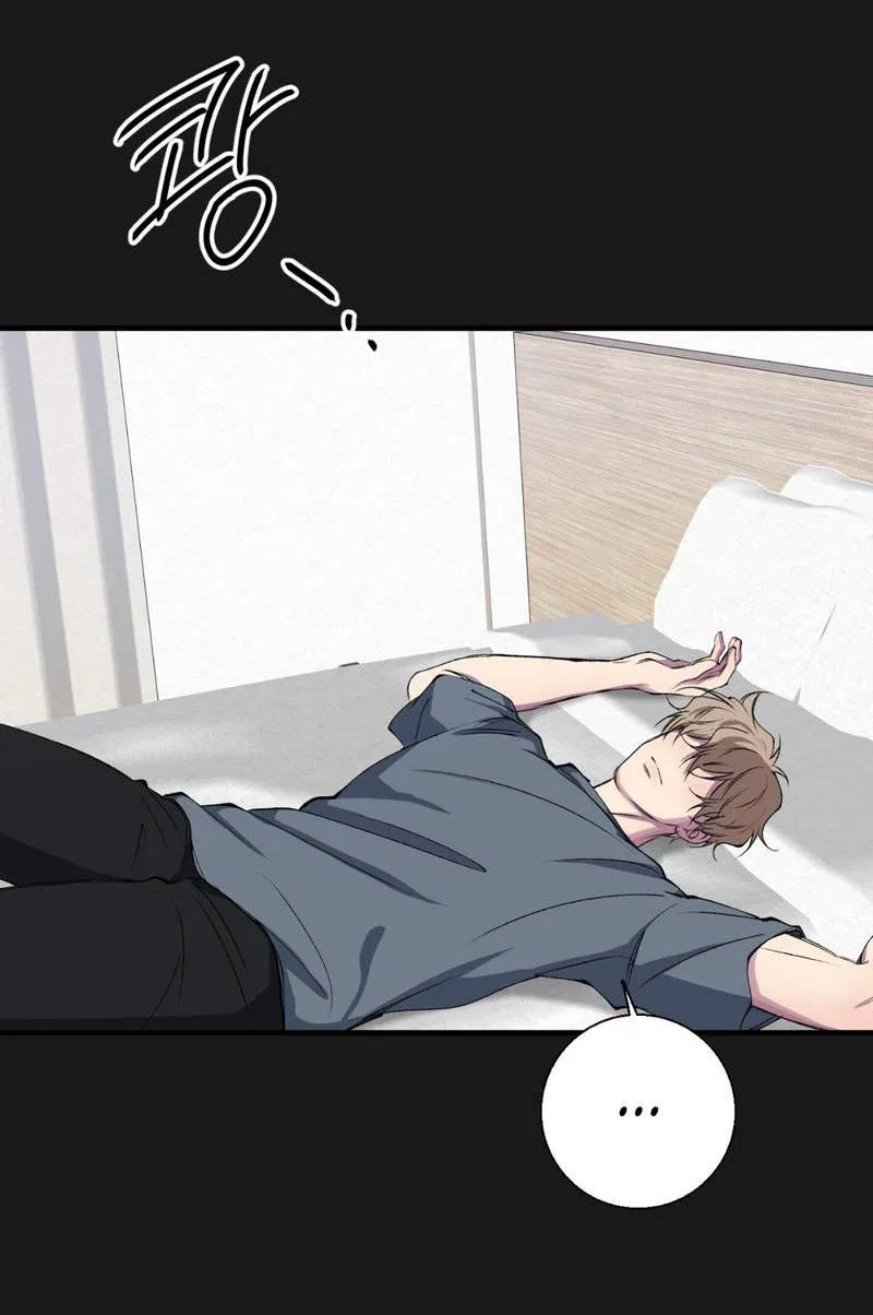 Манга Токсичные отношения - Глава 43 Страница 6