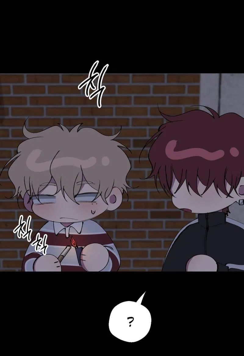 Манга Токсичные отношения - Глава 42 Страница 18