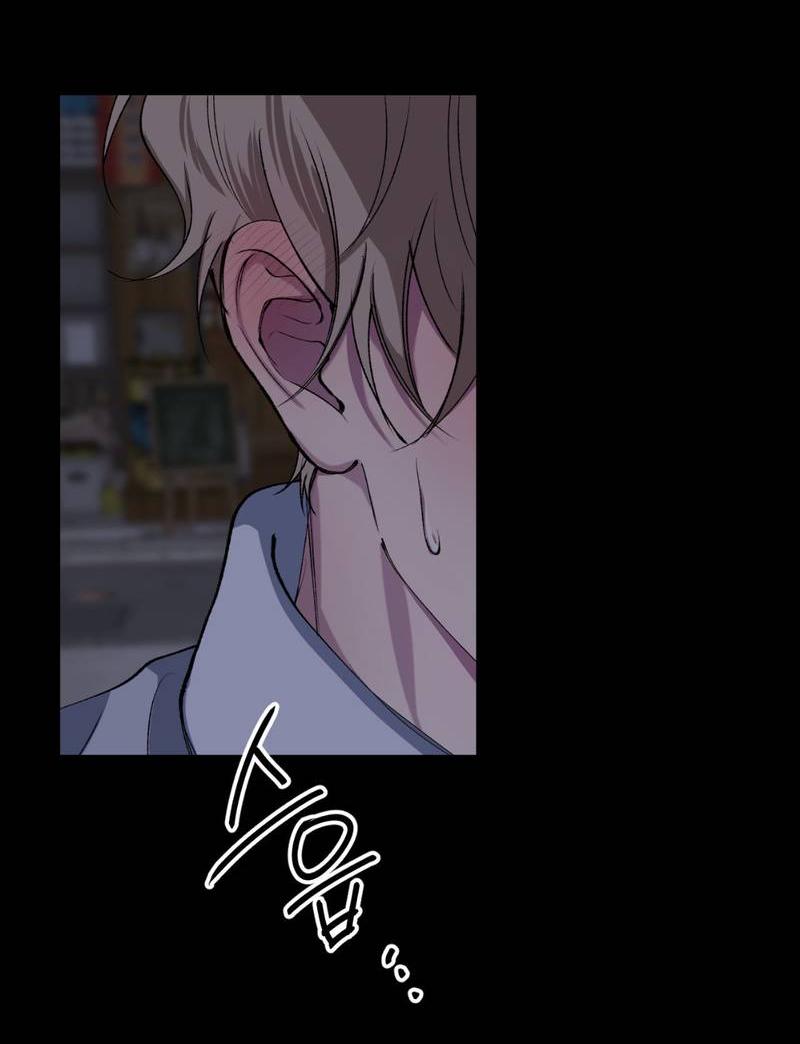 Манга Токсичные отношения - Глава 42 Страница 24