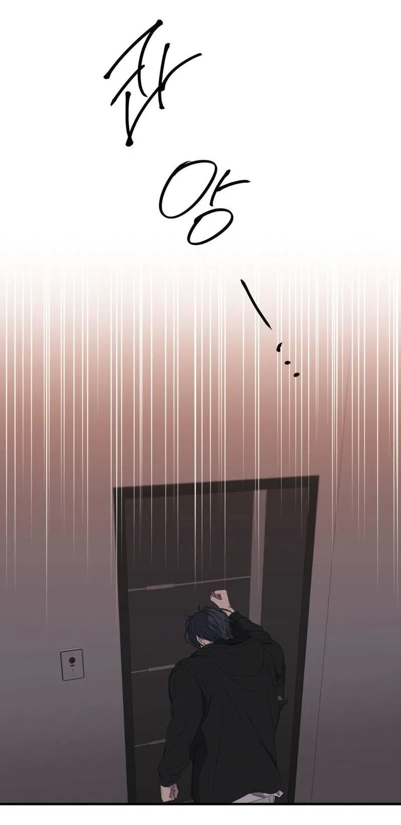 Манга Токсичные отношения - Глава 46 Страница 36