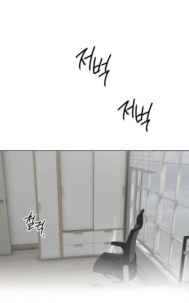 Манга Токсичные отношения - Глава 46 Страница 8