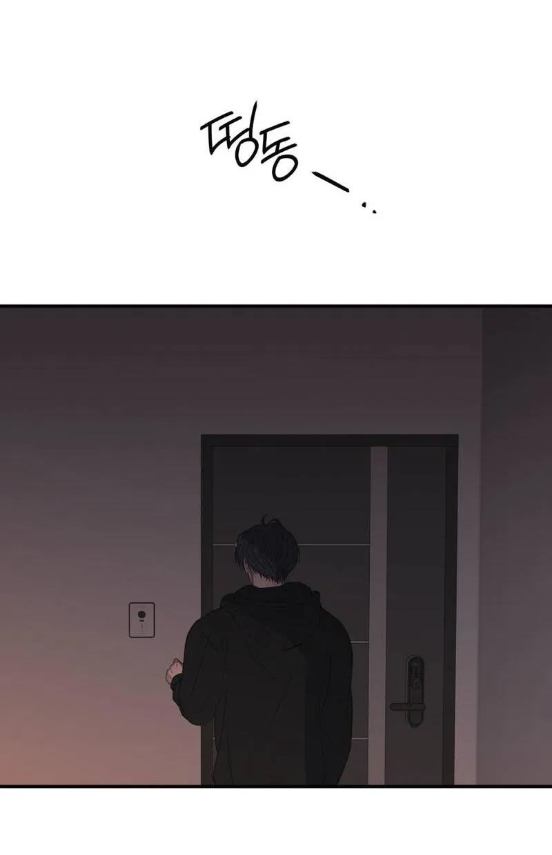 Манга Токсичные отношения - Глава 46 Страница 30