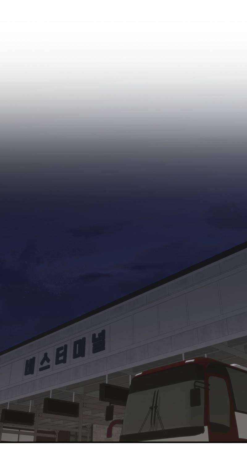 Манга Токсичные отношения - Глава 45 Страница 2