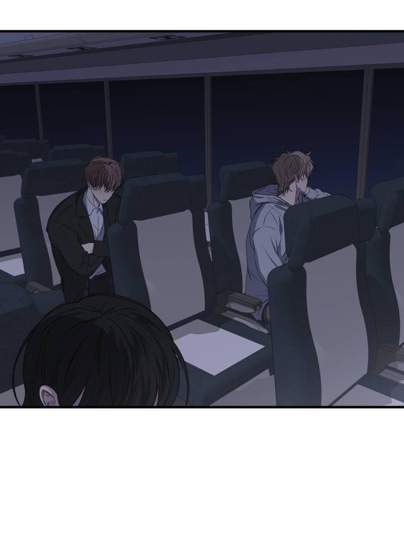 Манга Токсичные отношения - Глава 45 Страница 3