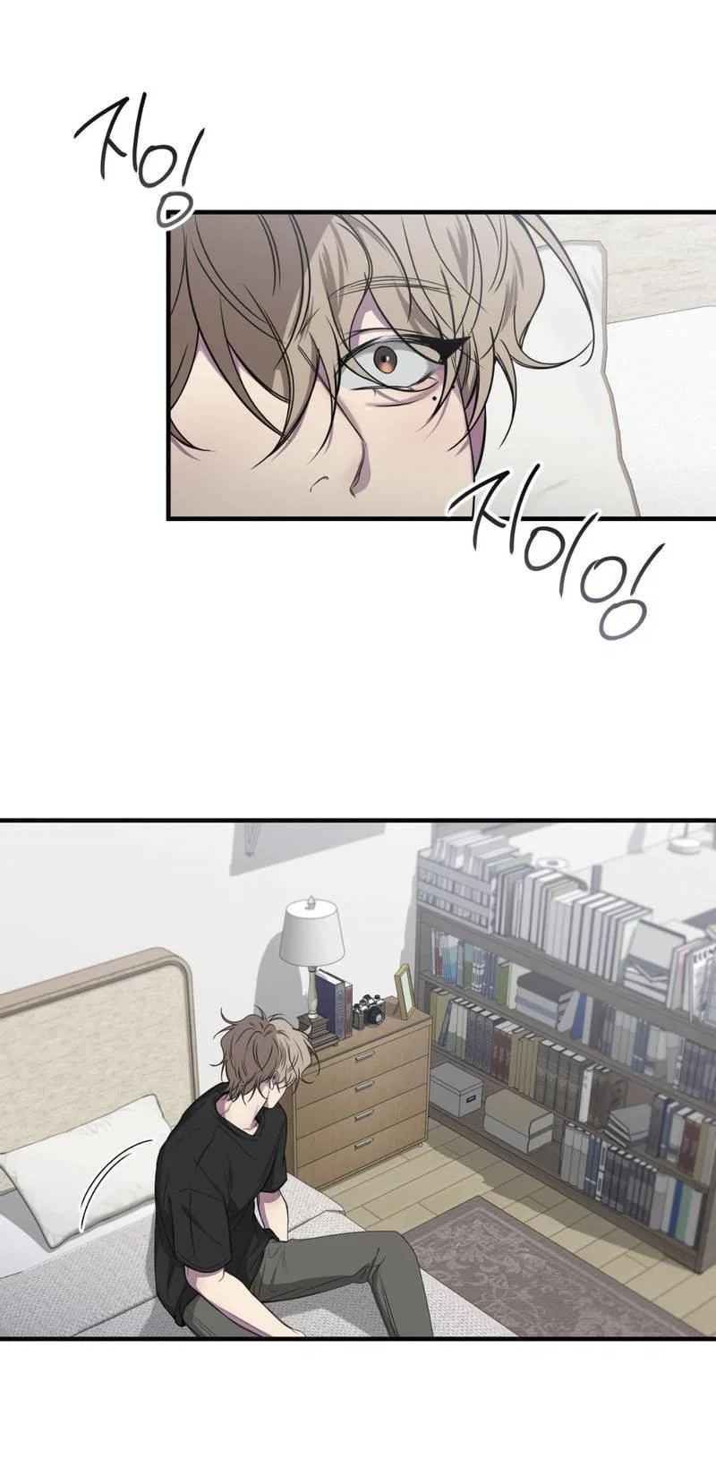 Манга Токсичные отношения - Глава 45 Страница 38